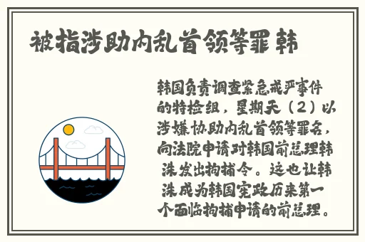 丰年经母