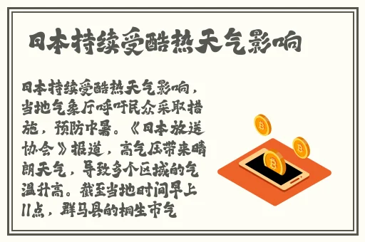 强 一级二级2024