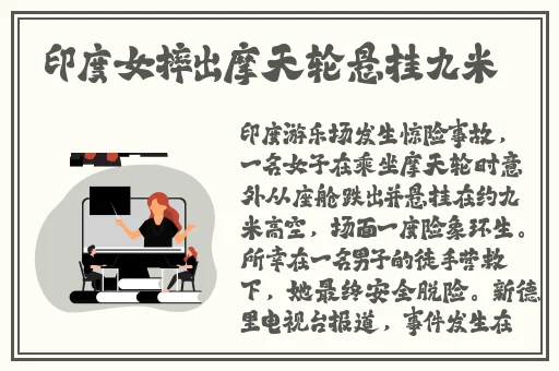 亚瑟影院在线播放版